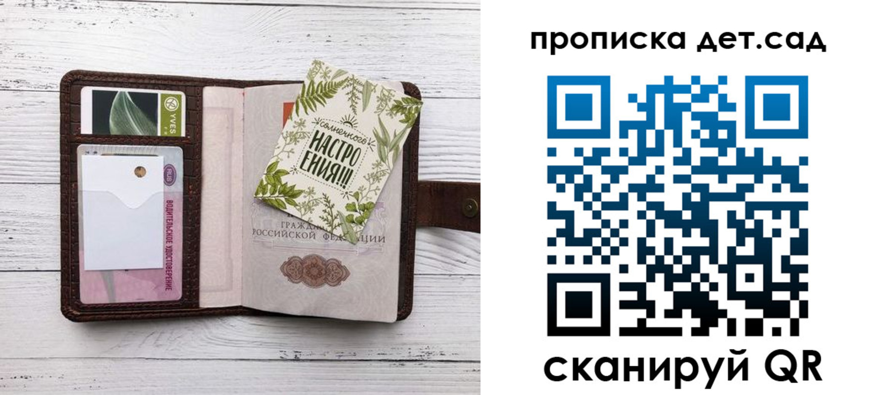 временная регистрация собственник в Лыткарино