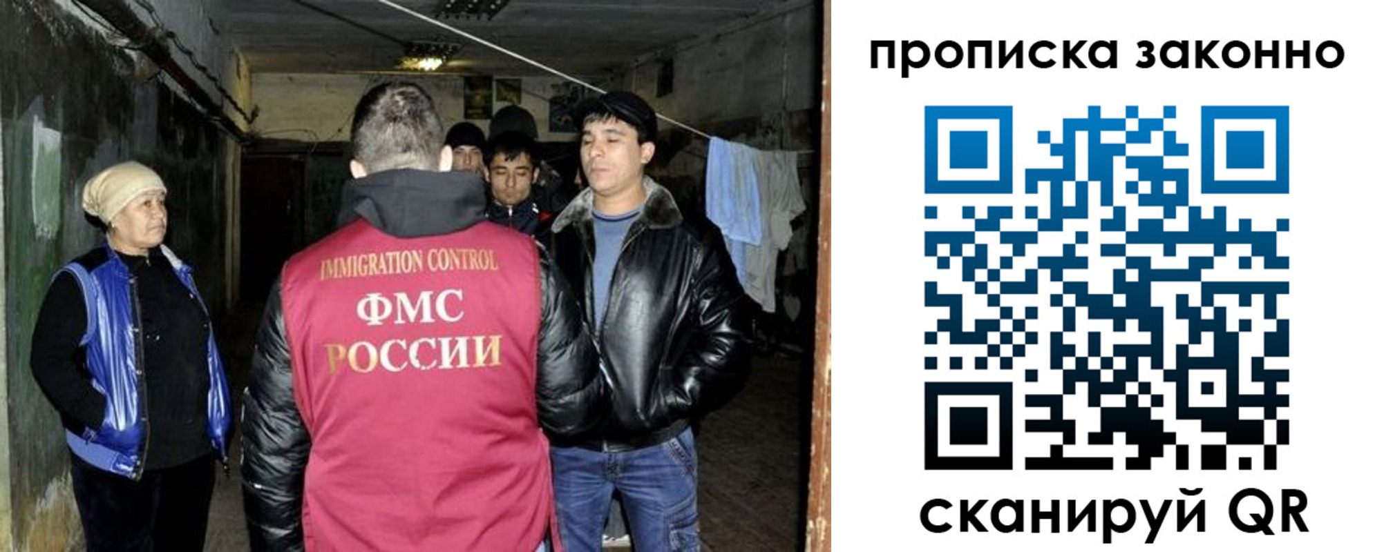 временная регистрация недорого в Лыткарино