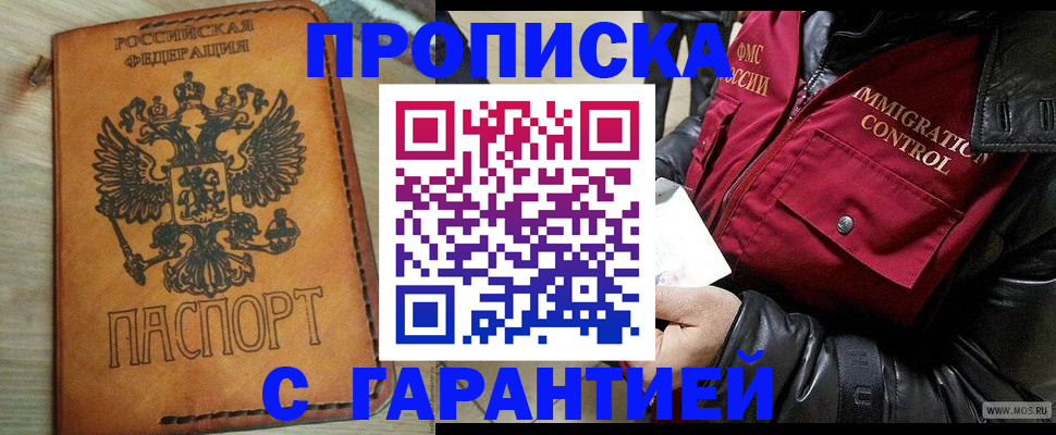 найти адрес прописки в Лыткарино