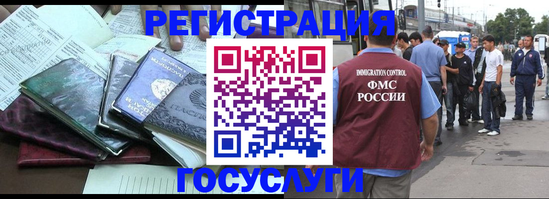 регистрация для дет. сада в Лыткарино