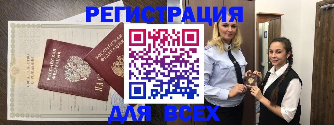 найти адрес прописки в Лыткарино